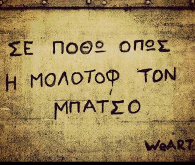 ΚΑΤΑΖΗΤΟΥΜΕΝΟΣ ΣΥΝΔΕΣΜΙΤΗΣ
