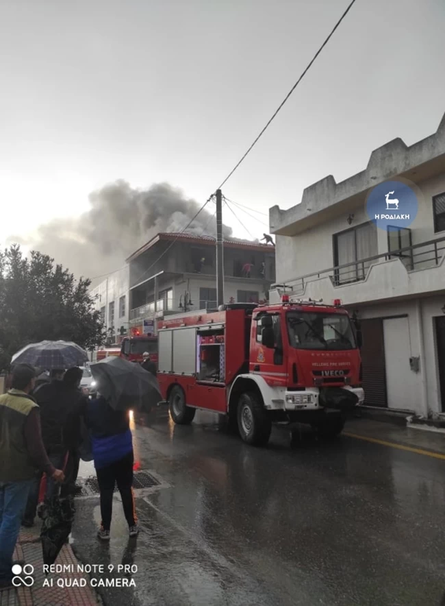 ροδος