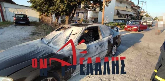 ΤΡΟΧΑΙΟ ΚΑΤΕΡΙΝΗ