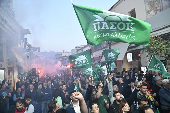 ΠΑΣΟΚ