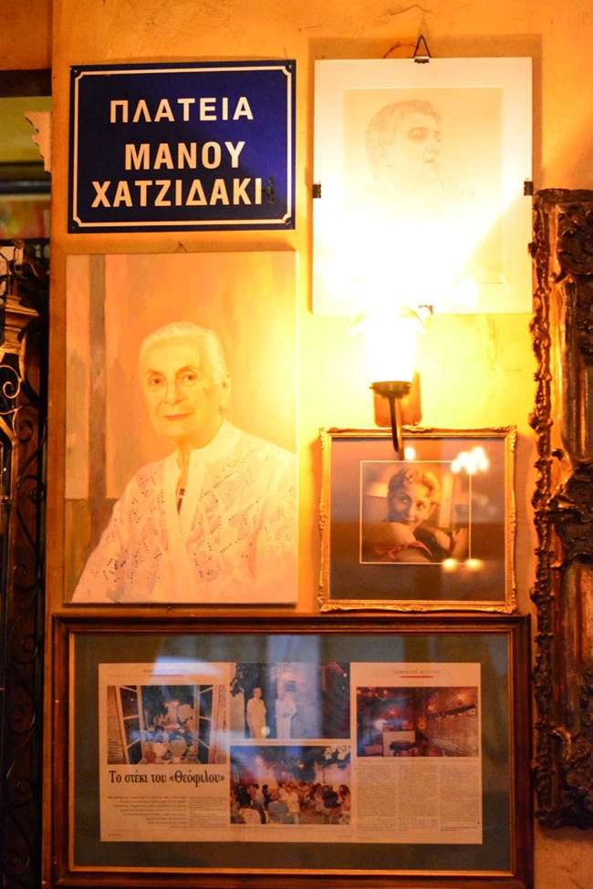 Μαγεμένος Αυλός