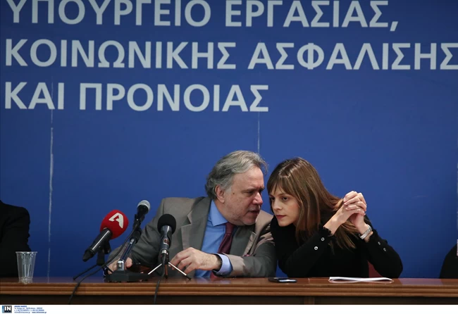 ΕΦΗ ΑΧΤΣΙΟΓΛΟΥ ΚΑΤΡΟΥΓΚΑΛΟΣ