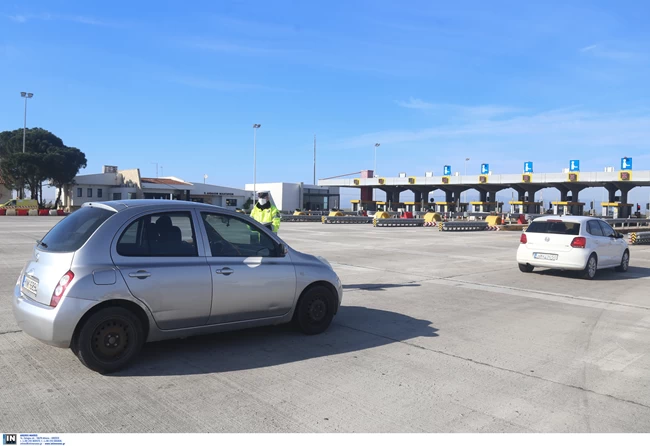 Διόδια