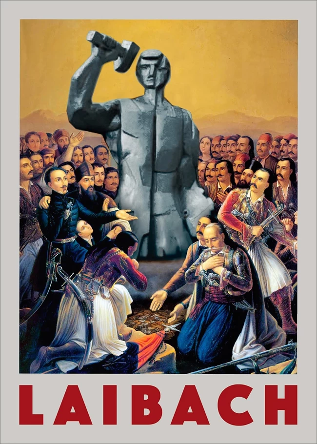 αντιδράσεις