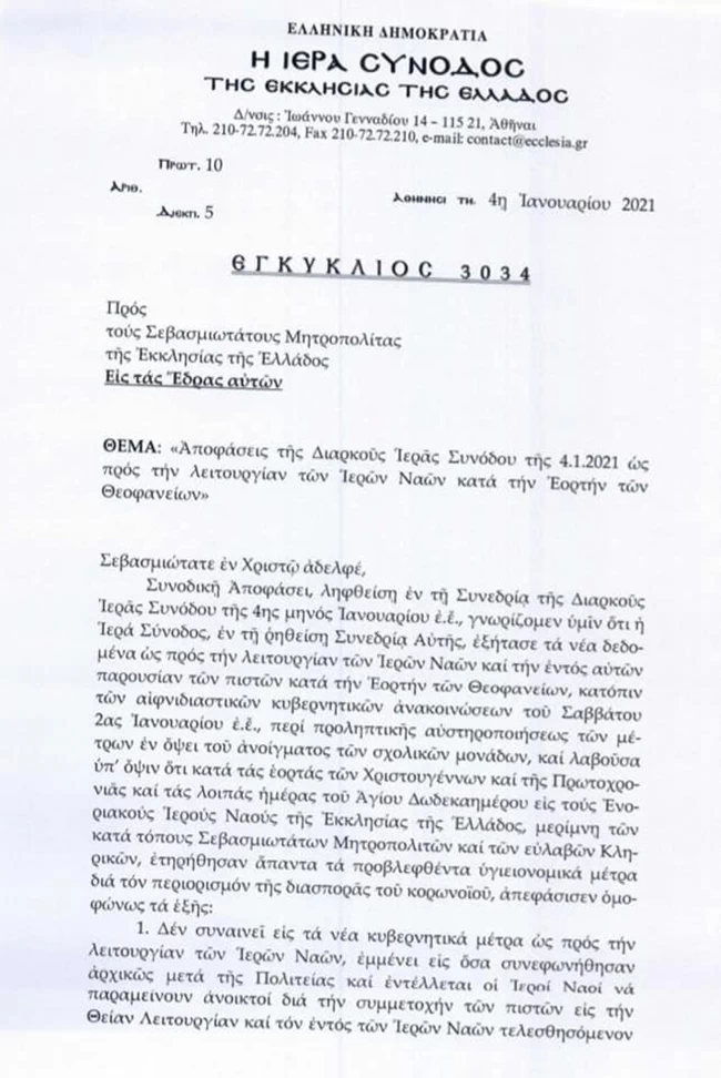 δοσ