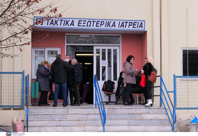 ΛΑΡΙΣΑ ΣΥΓΓΕΝΕΙΣ