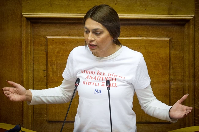 Με "αιχμηρό" μπλουζάκι η διαμαρτυρία της Μαρίας Απατζίδη στη Βουλή - Αστυνομικός την χτύπησε στο μάτι [εικόνες - βίντεο]
