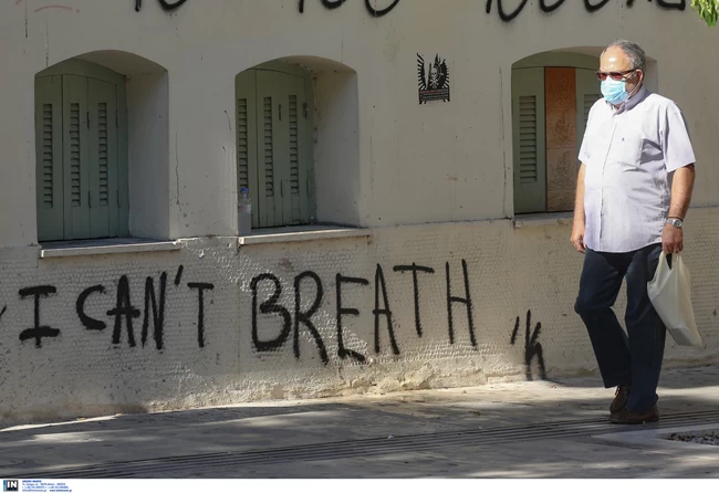 Ο κορονοϊός αλλάζει την καθημερινότητά μας - Μάσκες παντού στην Αττική, ακόμα και στη δουλειά