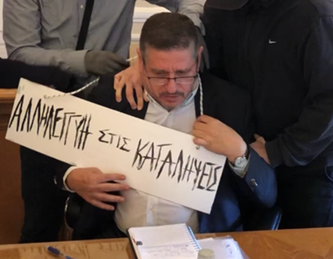 Απίστευτη εικόνα: Τραμπούκοι κουκουλοφόροι εξευτέλισαν τον πρύτανη της ΑΣΟΕΕ