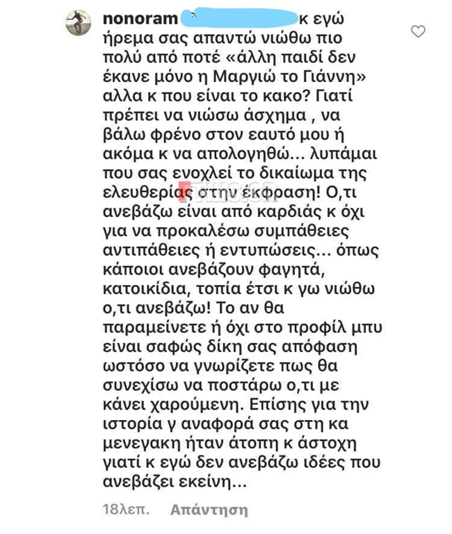 eleonora