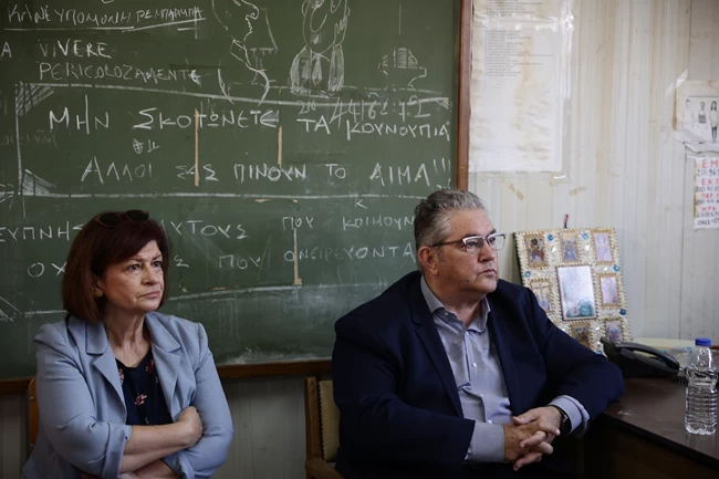 Κουτσούμπας