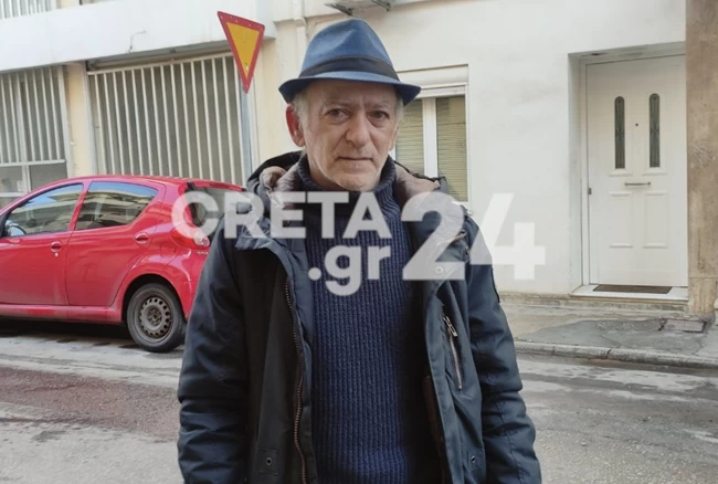 ΧΑΝΙΑ ΕΓΚΛΗΜΑ