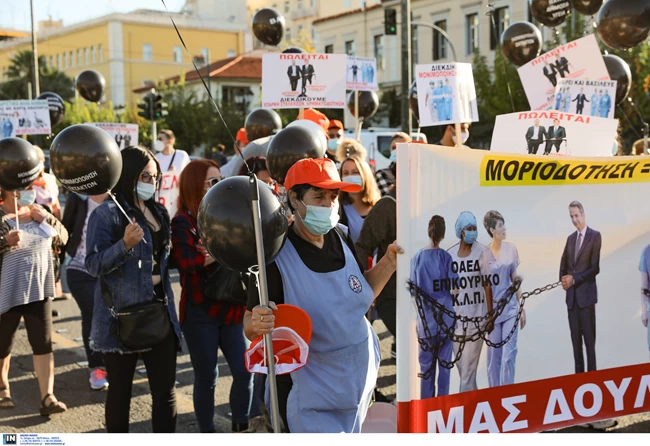ΠΟΡΕΙΑ ΠΟΕΔΗΝ