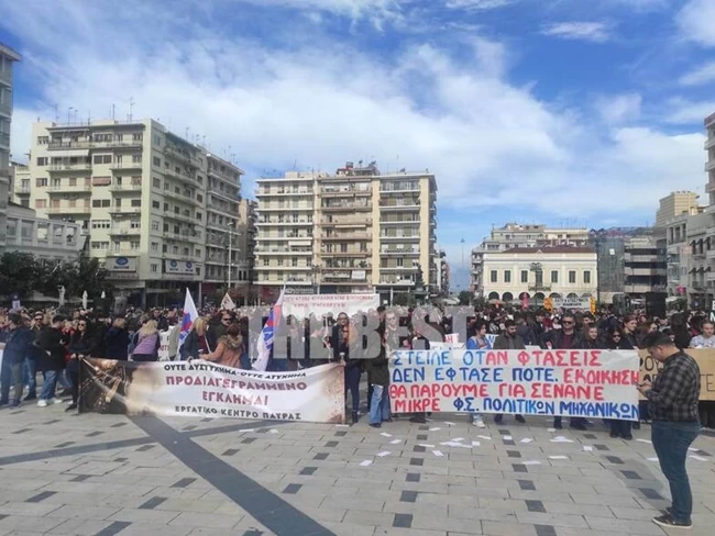 Πάτρα: Επεισόδια στη μεγάλη συγκέντρωση για τα Τέμπη - Έπεσαν μολότοφ, μπογιές και δακρυγόνα [εικόνες -βίντεο]