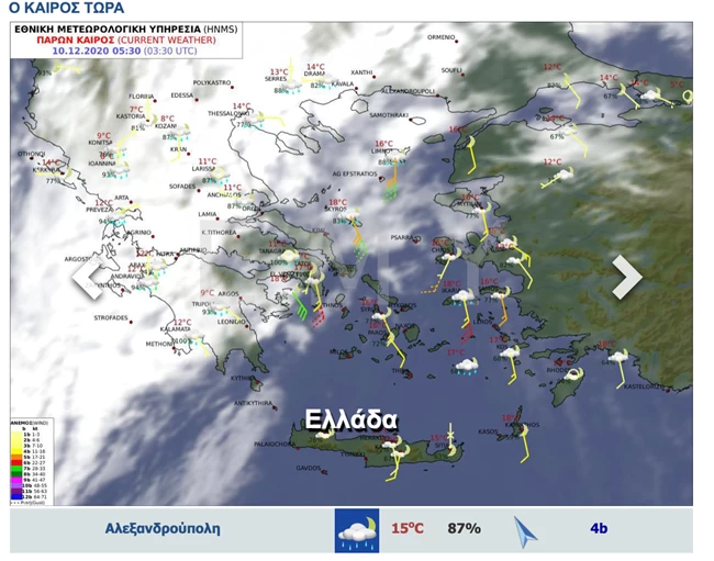 Χειμωνιάτικος καιρός με βροχές και καταιγίδες σε όλη τη χώρα
