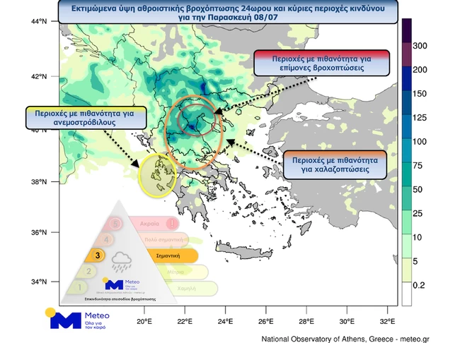 Το κύμα κακοκαιρίας σαρώνει τη χώρα Παρασκευή και Σάββατο: Καταιγίδες, χαλάζι και ανεμοστρόβιλοι