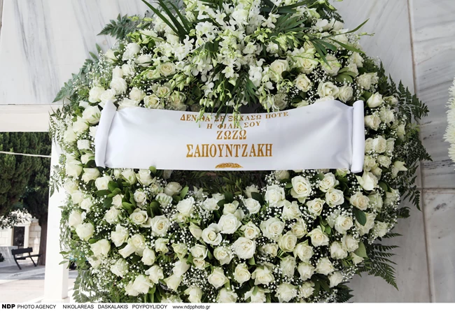 βοσκοπουλος κηδεια