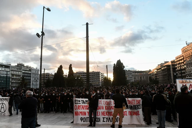 Συγκέντρωση στο Σύνταγμα