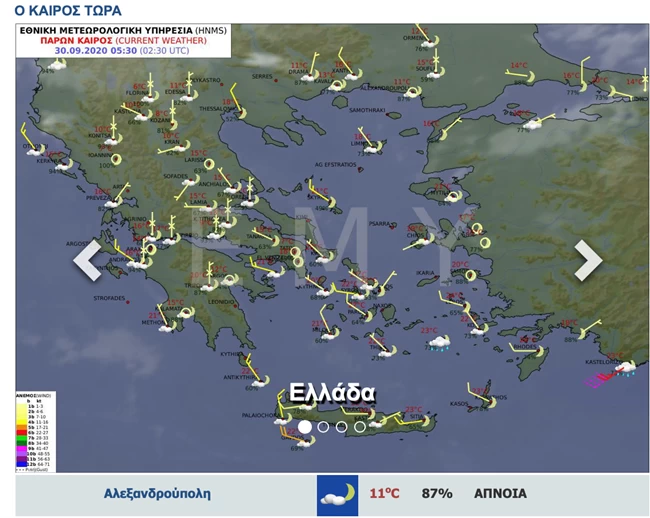 Από τον άστατο καιρό στο "μικρό καλοκαίρι" του φθινοπώρου - Ανεβαίνει ο υδράργυρος