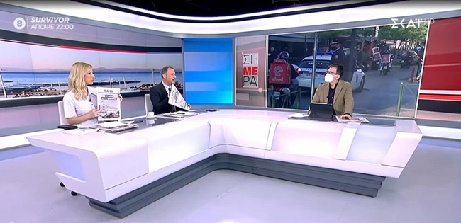 skai avgi