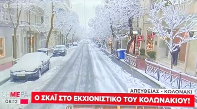 Κακοκαιρία Μήδεια: Απίστευτες εικόνες με εκχιονιστικά στο... Κολωνάκι