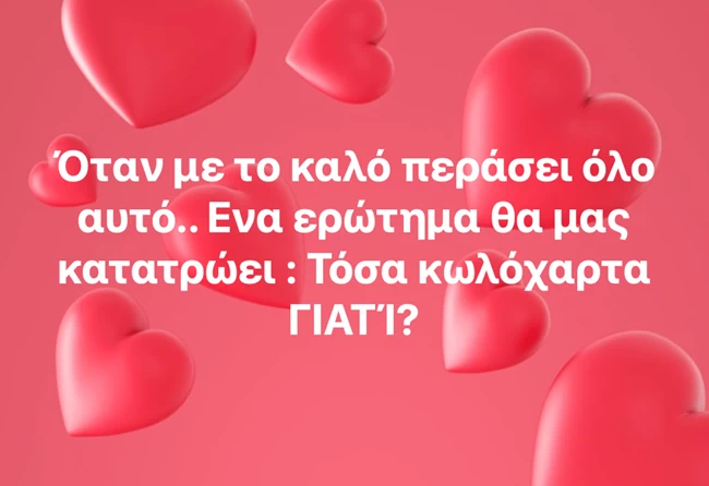 χιούμορ