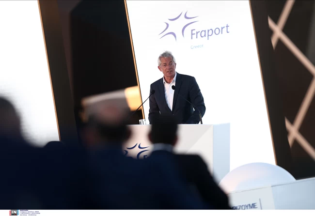 Σουλτε Fraport