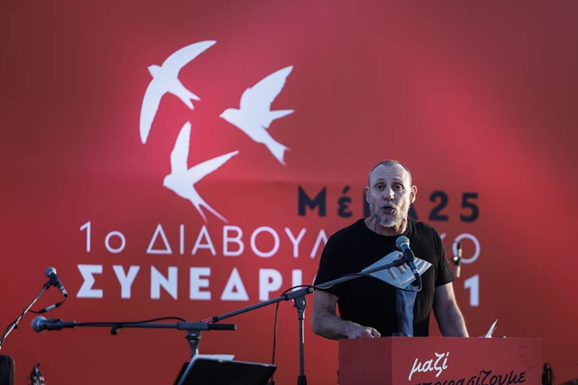Βαρουφάκης Συνέδριο ΜέΡΑ25
