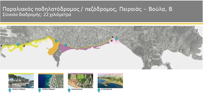 μακετα 1