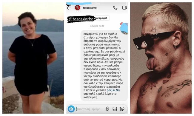 ΜΑΙΡΗ ΠΑΠΠΑ