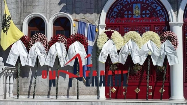 ΚΗΔΕΙΑ 38ΧΡΟΝΗΣ ΚΑΤΕΡΙΝΗ