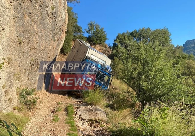 ΚΑΛΑΒΡΥΤΑ ΤΡΟΧΟΣΠΙΤΟ