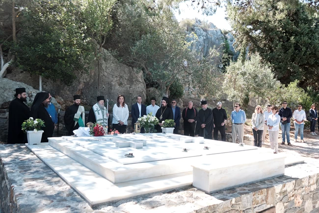 Μητσοτάκης