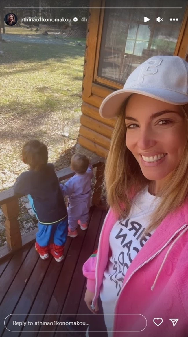 Αθηνά Οικονομάκου