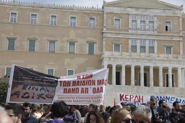 βουλη συνταγμα