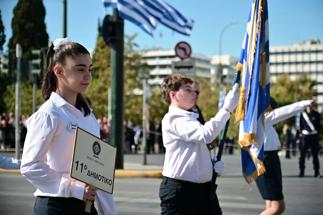 Παρέλαση 28η Οκτωβρίου