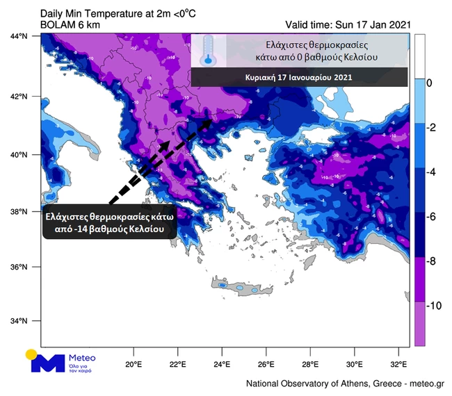meteo