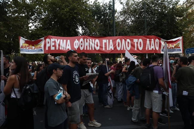 πορεια