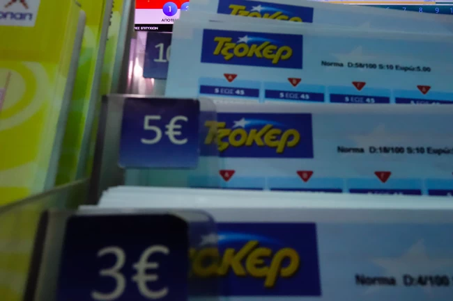Τζόκερ