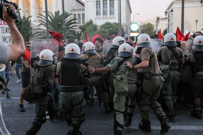 επεισόδια Κέντρο