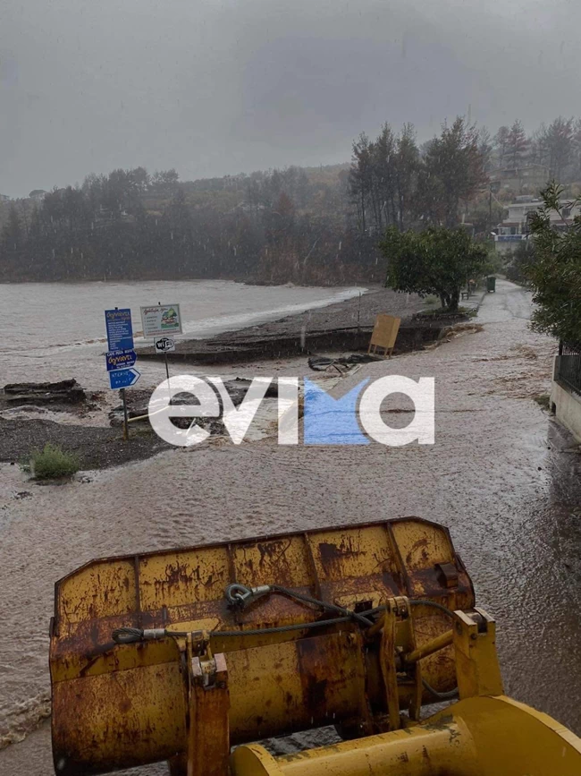 βορεια