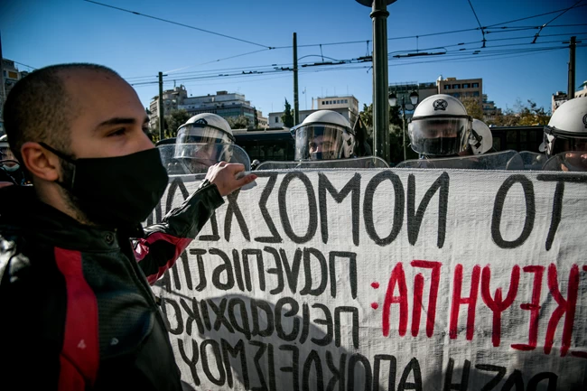 ΣΥΛΛΑΛΗΤΗΡΙΟ ΑΘΗΝΑ