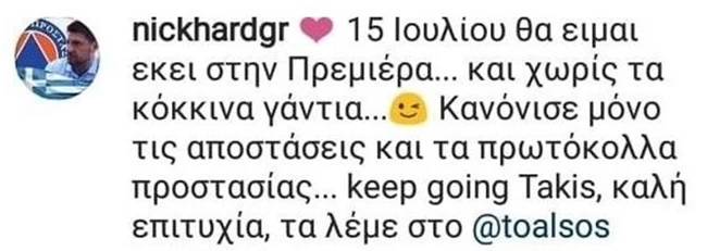 xardalias