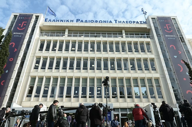 ερτ