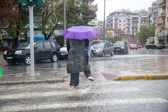 Βροχή