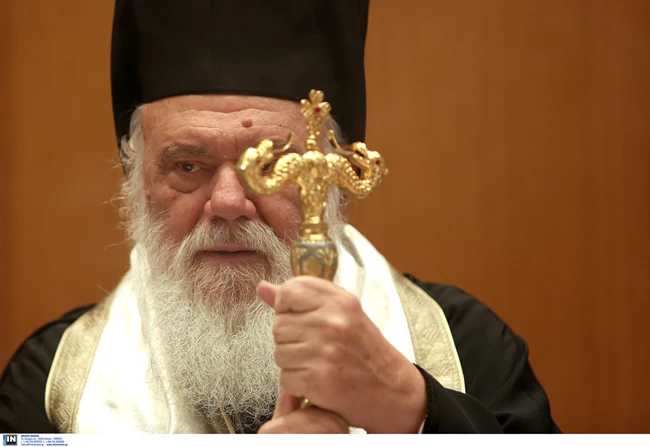 αρχιεπισκοποσ ιερωνυμος