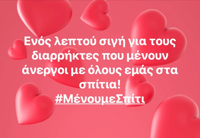 χιούμορ