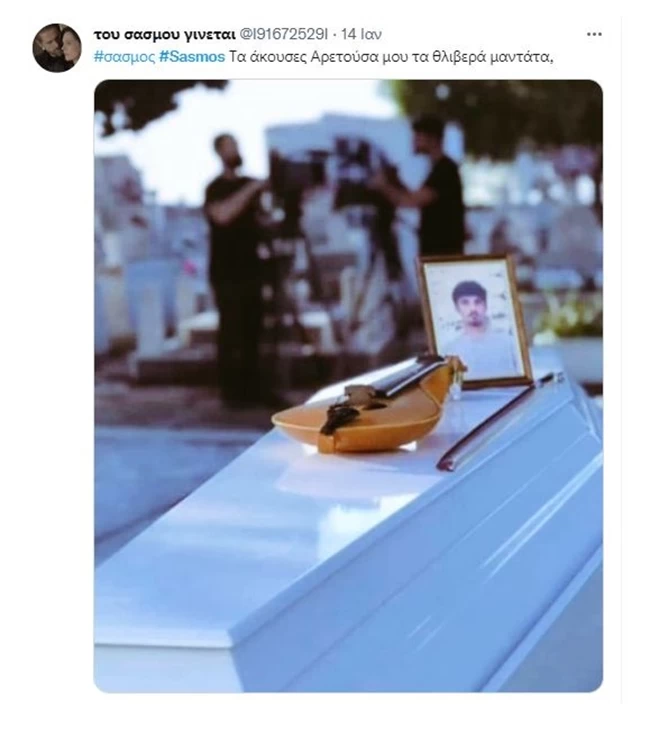 Σασμός spoiler: Η πρώτη φωτογραφία από την κηδεία του Πετρή - Καρέ-καρέ πώς γίνεται το φονικό
