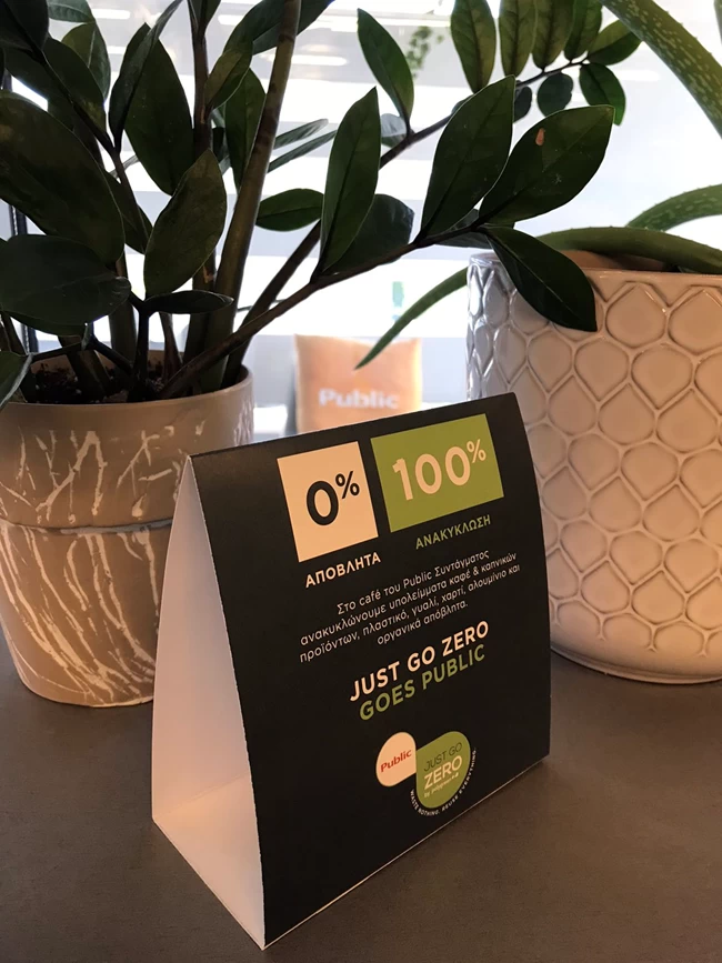 "Just Go Zero": Στο zero waste Public Συντάγματος κάνουμε απόλυτα "πράσινες" αγορές και δεν επιβαρύνουμε τον πλανήτη