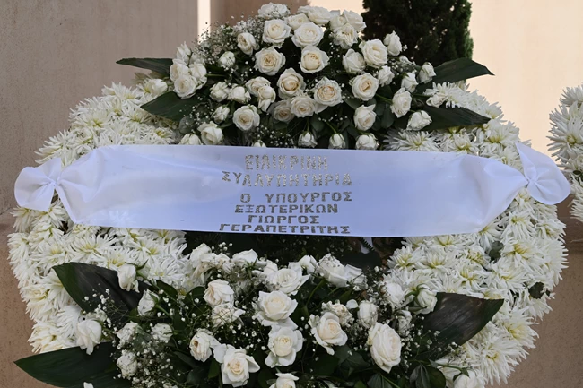 ΚΗΔΕΙΑ ΒΟΥΛΙΑΓΜΕΝΗ